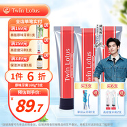 雙蓮（Twin Lotus）泰國進口原味植物牙膏成人 中草藥草本研磨黑色 家庭裝100g/160g 原味160g*3支