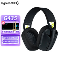 羅技（G）G435無線游戲耳機(jī) 藍(lán)牙耳機(jī) 電腦手機(jī)麥克風(fēng)頭戴式耳機(jī)耳麥FPS吃雞英雄聯(lián)盟LOL耳機(jī)黑神話悟空 G435 黑色+耳機(jī)支架+桌墊
