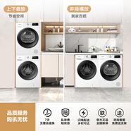 海信10K洗8kg烘洗超薄嵌入熱泵洗烘套裝除菌凈螨HG10PE2S+DG8PE1S
