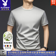 花花公子（PLAYBOY）男士桑蠶絲短袖t恤夏季薄款休閑親膚舒適透氣冰 絲免燙半袖體恤男 淺灰 M 【95-115斤】