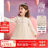 ASK JUNIOR兒童女童裙子2025秋小香風(fēng)網(wǎng)紗公主裙寶寶蛋糕禮服裙 杏色 110