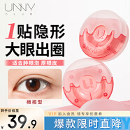 悠宜（unny club）甜甜圈雙眼皮貼橄欖型150貼隱形透明定型三角無痕自然送女士