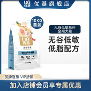優(yōu)基（YJ）狗糧通用型成犬幼犬糧無谷低敏泰迪金毛小中大型犬全犬種狗糧營養(yǎng) 10kg組合裝全犬種全年齡犬糧