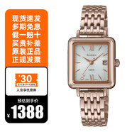 卡西歐女表光動(dòng)能鑲鉆防水時(shí)尚腕表小表盤(pán)女士手表七夕禮物 SHS-D400CG-7APR