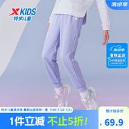 特步（XTEP）童裝男童長褲新款兒童中大童針織褲子百搭時尚運動休閑長褲 蒜紫色【春秋款-針織】 160 cm