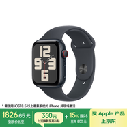 Apple/蘋果 Watch SE 智能手表GPS+蜂窩款44毫米午夜色鋁金屬表殼午夜色運動型表帶M/L MXHV3CH/B