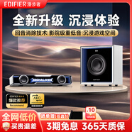 漫步者（EDIFIER）花再Halo SoundBar桌面藍牙音響臺式筆記本花在電腦音箱高音質(zhì) 立體環(huán)繞影響游戲麥克風(fēng)重低音 HaloSoundbarMax【破曉白】