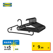 宜家（IKEA）SPRUTTIG埃斯汀衣架晾衣架掛衣架收納衣?lián)我路焓覂燃矣?黑色衣架10只裝