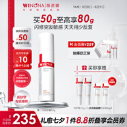 薇諾娜第二代特護(hù)霜 敏感肌舒敏保濕修護(hù)乳液面霜男女士生日禮物 【重磅升級(jí)第二代】特護(hù)霜50g