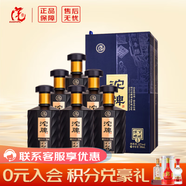 沱牌舍得 百味酒坊 濃香型白酒 52度 500mL 6瓶 沱牌k8 整箱裝 宴請(qǐng)送禮 自飲口糧酒