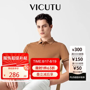 威可多（VICUTU）【everPolo二代】七夕禮物男士短袖商務(wù)T恤polo衫倉黃170/92B