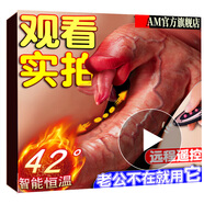 女性用性生交器便攜式打樁機(jī)性工具大全性高端仿真女生殖解壓神器