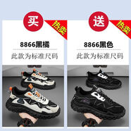 酷奇豪工作黑色全黑增高運動(dòng)鞋夏季純黑休閑鞋耐臟老爹鞋子 8866黑橘+8866黑色兩雙裝 43