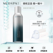 美帕（MEDSPA） 噴霧維生素B5修復(fù)噴霧補(bǔ)水保濕舒緩修護(hù)敏感肌爽膚水護(hù)膚法國(guó) 150mlx1瓶