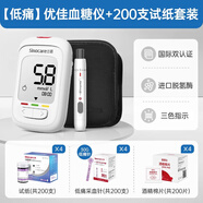三諾優(yōu)佳血糖儀家用高精準(zhǔn)低痛試紙老人孕婦專用 強烈【低痛】血糖儀+200( 試紙+低痛針+酒