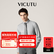 威可多（VICUTU）男士舒適男士潮流混紡舒適長袖襯衫休閑百搭純色襯衣VBW88351010 水光感-灰色 L