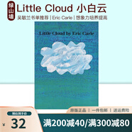 英文原版 Little Cloud 小白云 大開本 吳敏蘭繪本推薦 艾瑞卡爾 Eric Carle 想象力培養(yǎng)提高 兒童啟蒙學(xué)習(xí)繪本 綠山墻 綠山墻圖書