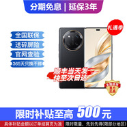 華為Mate60pro 可選X60pro 24期免息 延保3年 365天只換不修 長(zhǎng)續(xù)航新品5G 十面抗摔 6600mAh大電池 典雅黑【8+128GB】 官方標(biāo)配【延保3年:365天只換不修+碎屏險(xiǎn)