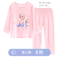 迪士尼女童睡衣春夏莫代爾兒童套裝冰絲薄款公主寶寶空調(diào)服家居服 【9分袖】冰雪艾莎粉1146 130