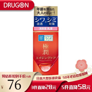 肌研 日本原裝進(jìn)口Hada Labo極潤系列 緊致保濕水/乳液/面霜 緊致補(bǔ)水 緊致乳液-140ml