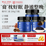 雷允上酸棗仁靈芝百合晚安膏200g*3大棗龍眼肉茯苓玫瑰膏方睡眠要養(yǎng)禮物