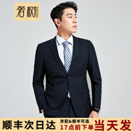 奢樹（SHESHU）西裝男兩件套西服套裝商務正裝修身職業(yè)裝伴郎服婚服高級感禮服 藏青色兩?？邸疚鞣?西褲】 175A