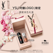 圣羅蘭（YSL）口紅雙支禮盒黑管440唇蜜5口紅生日禮物送女朋友禮物