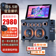 山水C11家庭ktv音箱套裝戶外k歌音響廣場舞大功率藍(lán)牙點(diǎn)歌機(jī)唱歌機(jī)帶顯示屏電木吉他民謠樂器音箱
