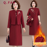 恰凡（QIAFAN）喜婆婆婚宴裝高貴改良旗袍毛呢連衣裙兩件套裝女?huà)寢屒锒Y婚禮服 紅色 （秋冬毛呢兩件套） 2XL  （推薦105-120斤）