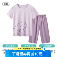 三槍童裝新款涼感莫代爾防螨抑菌男童女童吸濕排汗中袖中褲圓領(lǐng)家居服 短袖中褲淡紫 120
