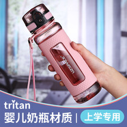 UZSPACE運(yùn)動水杯tritan耐高溫大容量塑料水壺夏季男女小學(xué)生直飲喝水杯子 520ML粉色【內(nèi)置茶隔 帶刻度】