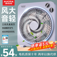 澳柯瑪電風(fēng)扇轉(zhuǎn)頁(yè)扇臺(tái)扇桌面定時(shí)小風(fēng)扇鴻運(yùn)扇大風(fēng)量低音床頭風(fēng)扇辦公室學(xué)生宿舍家用桌面風(fēng)扇 三檔調(diào)速【60分鐘定時(shí)】1.2米線