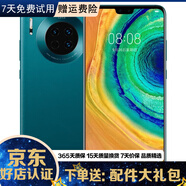 華為Mate30/Mate30pro 華為二手 華為手機 二手5G手機 華為mate30 青山黛 8+128G全網(wǎng)通(5G) 精挑細選+3c快充套裝 95新
