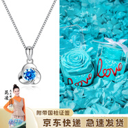 Vana三葉草足銀項(xiàng)鏈女生吊墜七夕情人節(jié)禮物送女朋友老婆 三葉草項(xiàng)鏈(海藍(lán))+永恒真花禮盒