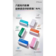 德茉【官方】德茉凍膜皮脂膜水乳乳酸菌面霜小奶瓶藍(lán)銅勝肽依克多因 安瓶系列透肌 控油 藍(lán)銅勝肽1ml