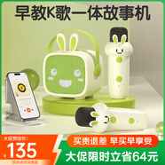 好牧人兒童話筒音響一體麥克風(fēng)自帶歌曲聲卡全民唱k歌家用點歌機家庭ktv無線藍牙手持式主持早教玩具禮物