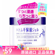 Naturie 日本原裝進(jìn)口 Naturie薏仁水化妝水 薏米水爽膚水補(bǔ)水保濕控油祛痘 娥佩爽膚水 薏仁面霜180g