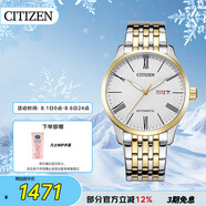 西鐵城（CITIZEN）手表男日韓表自動機(jī)械日顯表盤鋼帶商務(wù)送禮物男友NH8354-58A