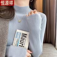 恒源祥針織衫女秋冬2025新款羊毛衫洋氣內(nèi)搭外穿寬松毛衣修身長(zhǎng)袖薄款上 淺藍(lán)色-旗艦款 S 98斤以下