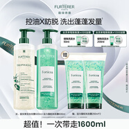馥綠德雅（RENE FURTERER）小綠珠控油600ml+小白珠防脫洗發(fā)水600ml 育發(fā)防斷發(fā)強韌發(fā)根囤貨