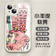 班美蘿Es Idol Dream Festival手機殼適用于Iphone14Pro李瀨真夜12/13Pr 小羊皮白-姬宮桃李Y2225 iPhone其他型號