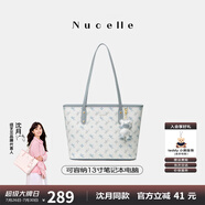 紐芝蘭（NUCELLE）沈月同款飛馬托特包2025新款單肩手提大容量上班通勤女包生日禮物
