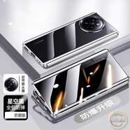 紐致適用小米civi5pro手機(jī)殼新款防偷窺雙面玻璃保護(hù)套金屬邊框防摔鏡頭全包前后鋼化外殼膜一體超薄 升級防窺款【黑色】二代昆侖玻璃-升級超薄防摔 小米Civi 5 Pro