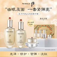 后Whoo天氣丹水乳霜護膚品7件套盒套裝禮盒353ml 天氣丹套裝