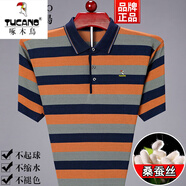 啄木鳥(niǎo)（TUCANO）含桑蠶.絲t恤短袖T恤polo 衫男士中年夏季冰絲涼感半袖爸爸裝 yzy-1026桔色 XL 175130-150斤