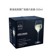 自然石捷克原裝進(jìn)口水晶玻璃紅酒杯波爾多勃艮第甜白香檳杯韻雅 甜酒杯500ml[6支原裝盒]