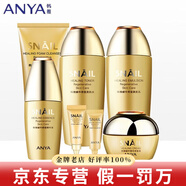 韓雅蝸牛護(hù)膚品精華液洗面奶水乳修復(fù)霜修護(hù)滋養(yǎng) 蝸牛修復(fù)六件套盒+精華