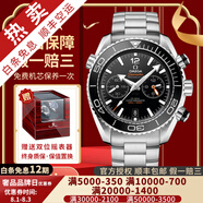 【二手99新】歐米茄男表海馬系列自動(dòng)機(jī)械精鋼600米潛水表二手鐘表腕表奢侈品名表瑞士男士腕表 海洋宇宙 215.30.46.51.01.001