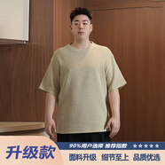 良茨胖子大碼230斤320g重磅華夫格短袖t恤男大碼夏季微胖男生潮牌寬松 卡其(面料升級(jí)款） 5XL 210斤至230斤可穿