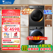 洗烘套裝 10公斤滾筒洗衣機全自動+熱泵烘干機家用 變頻節(jié)能 除菌除螨 毛屑過濾 以舊換新 升級款1.1洗凈比 APUREPRO+02 升級款